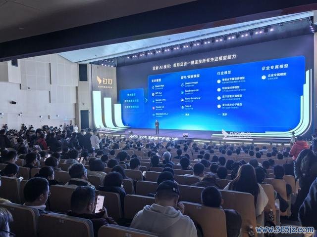 2025年12月23日，钉钉举办1.1新品发布会，会议现场东谈主满为患。澎湃新闻记者拍摄